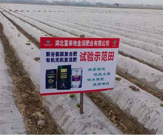 服务种植大户 助推产品销售